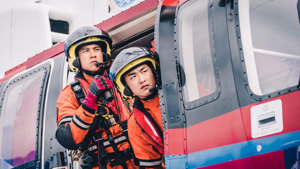 Imagen la película The Rescue, equipo de rescate.